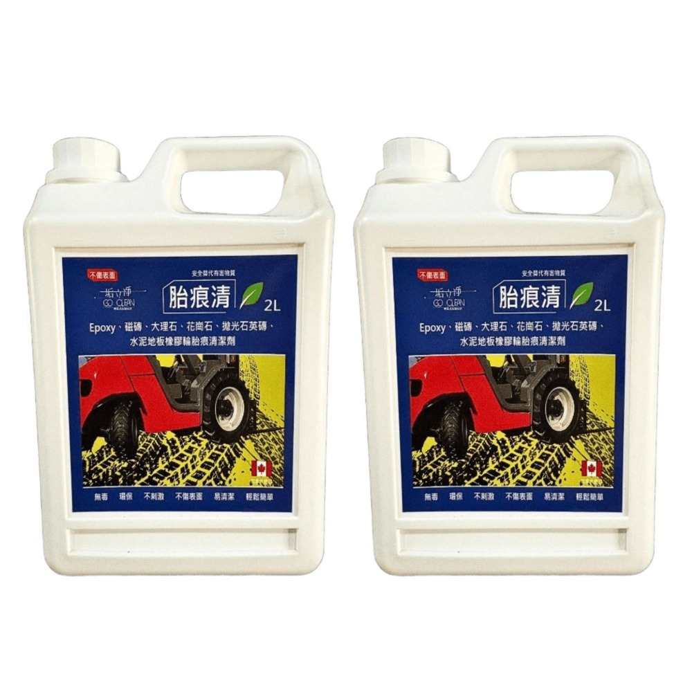 2L+2L