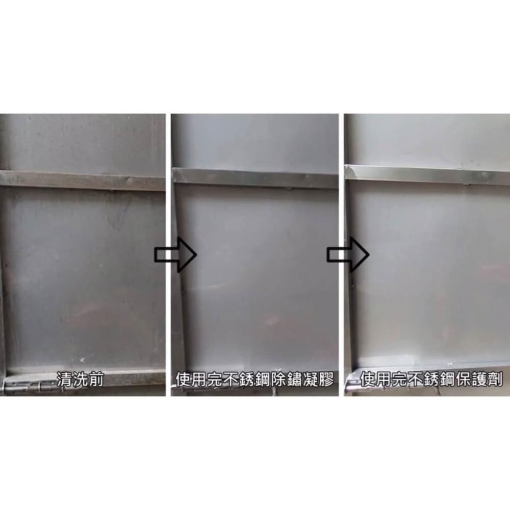 不鏽鋼保護劑100ml 不鏽鋼清潔保養 不鏽鋼防護劑 金屬保護劑 不鏽鋼表面保護 不鏽鋼護理-細節圖2