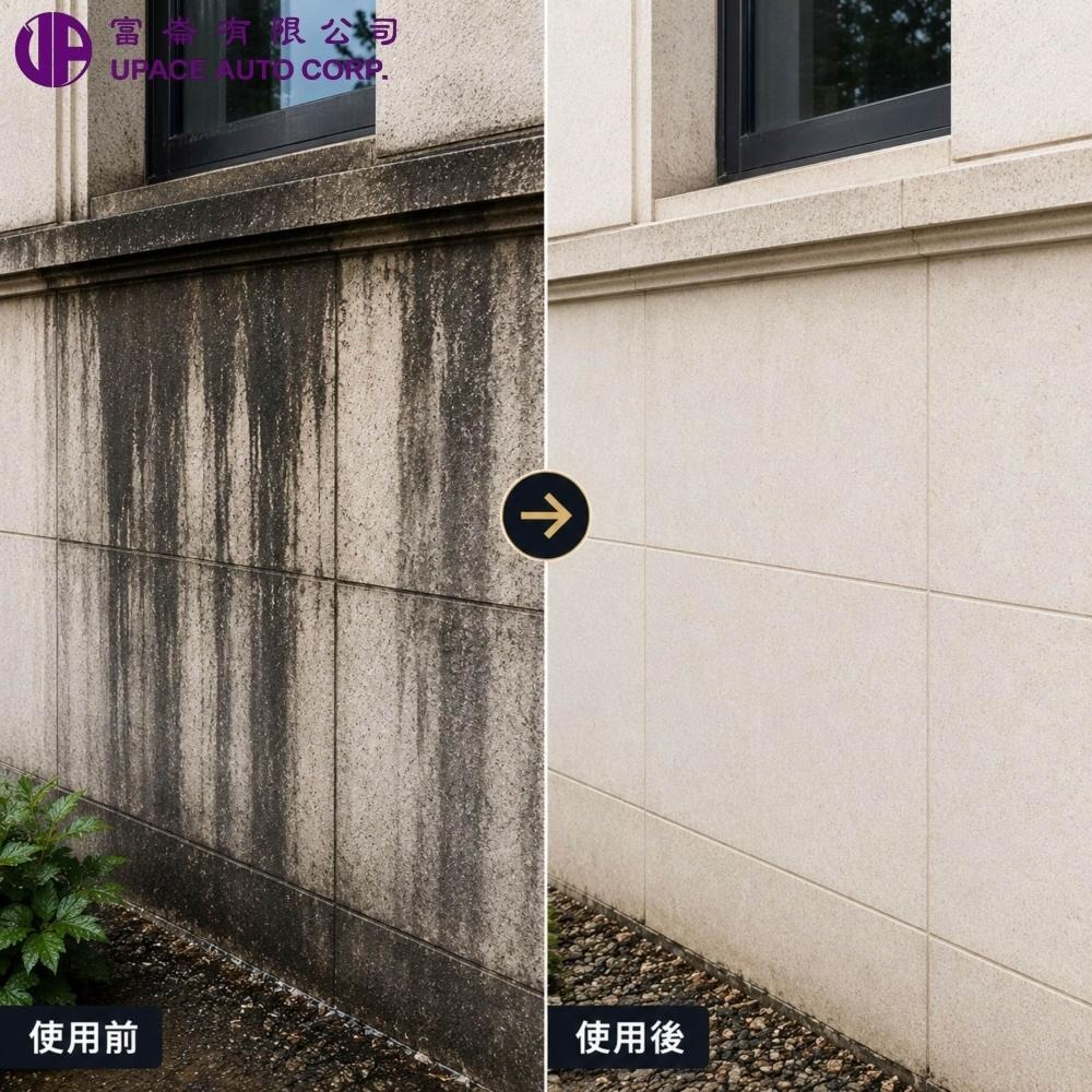 PULITORE FC外牆清潔劑(白水) 外牆清洗劑 外牆去污劑 牆面清潔劑 建築外牆清潔 外牆污垢清潔-細節圖2