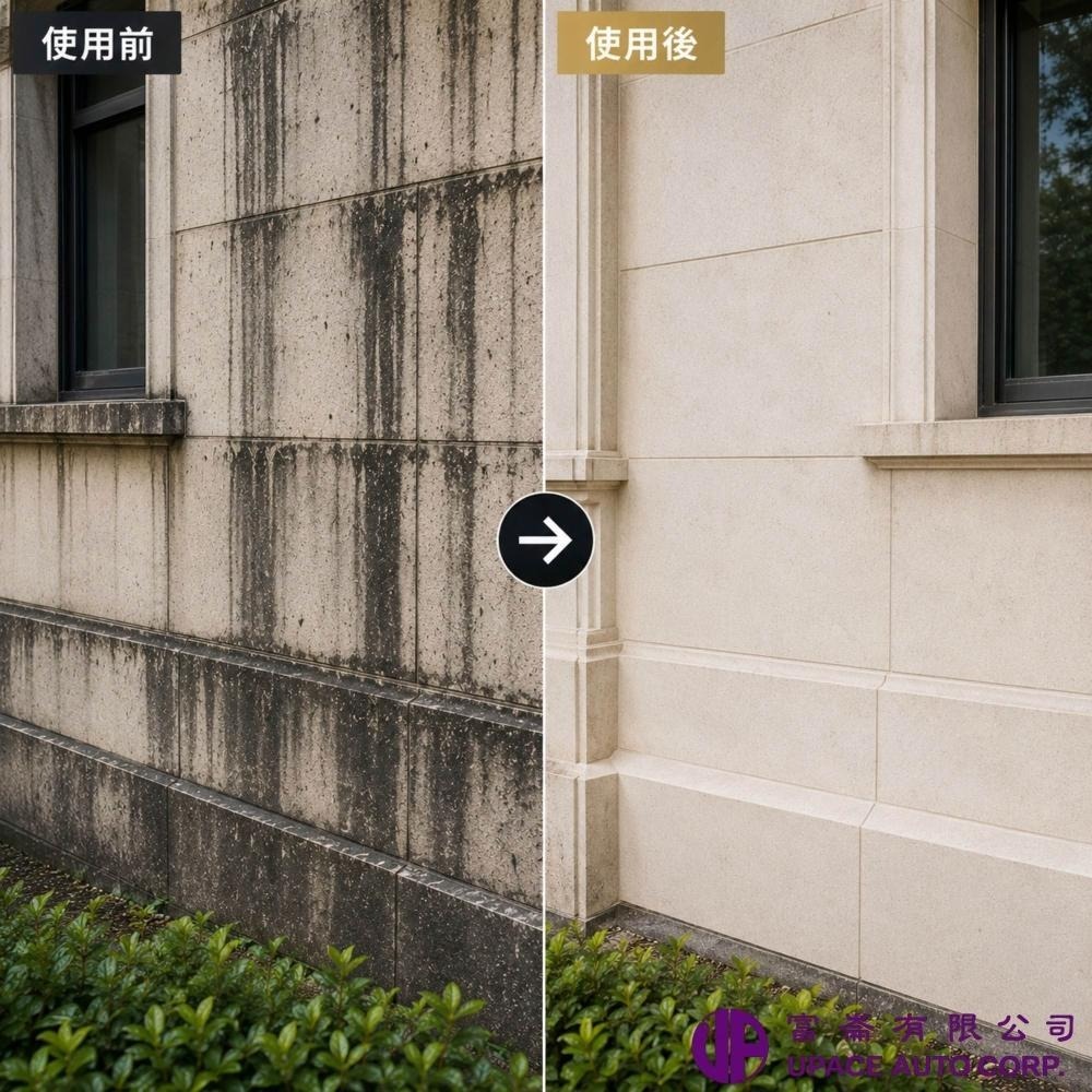 PULITORE FC外牆清潔劑(白水) 外牆清洗劑 外牆去污劑 牆面清潔劑 建築外牆清潔 外牆污垢清潔-細節圖4