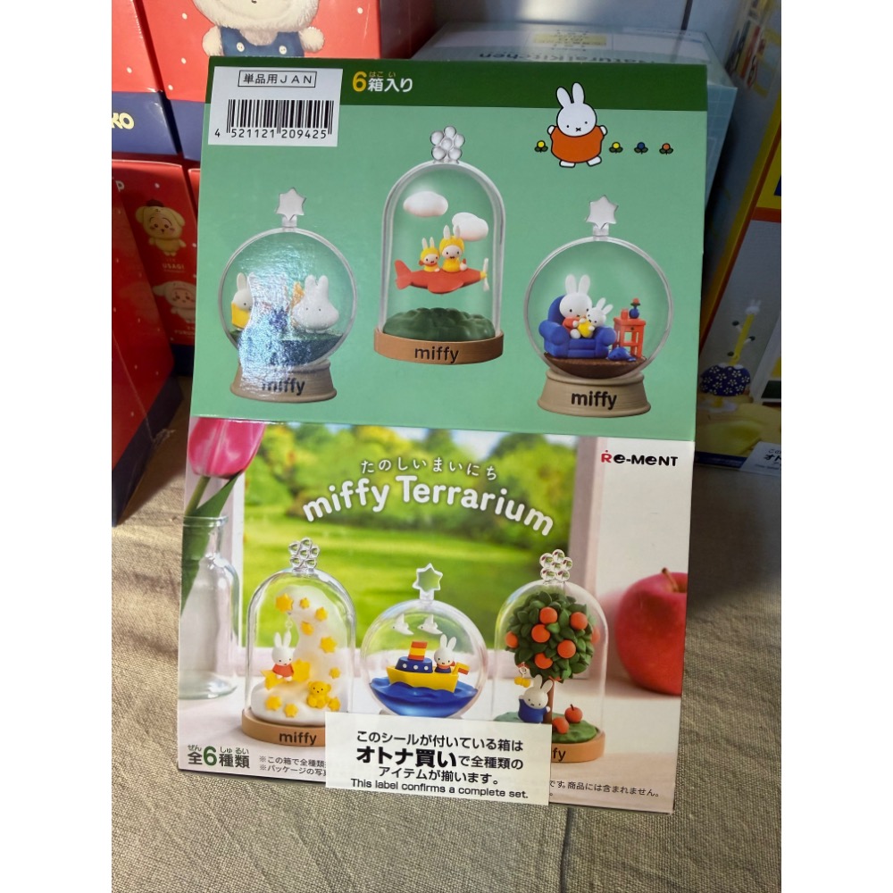 日本🇯🇵 Re-ment  米菲兔「Miffy 歡樂日常水晶球」一中盒（全6款）-細節圖2