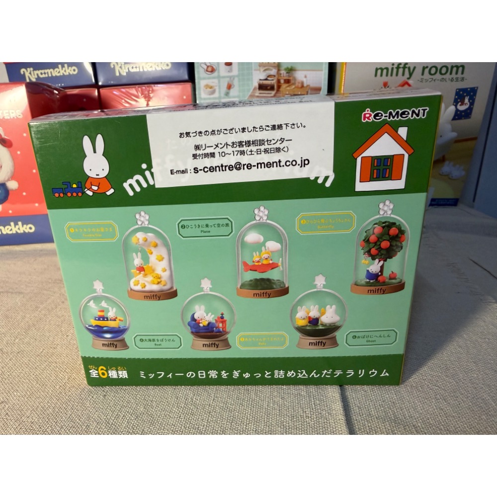 日本🇯🇵 Re-ment  米菲兔「Miffy 歡樂日常水晶球」一中盒（全6款）-細節圖3