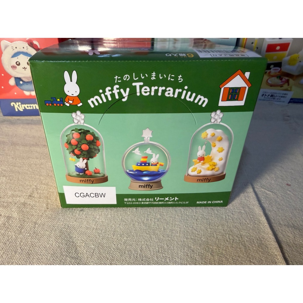 日本🇯🇵 Re-ment  米菲兔「Miffy 歡樂日常水晶球」一中盒（全6款）-細節圖5