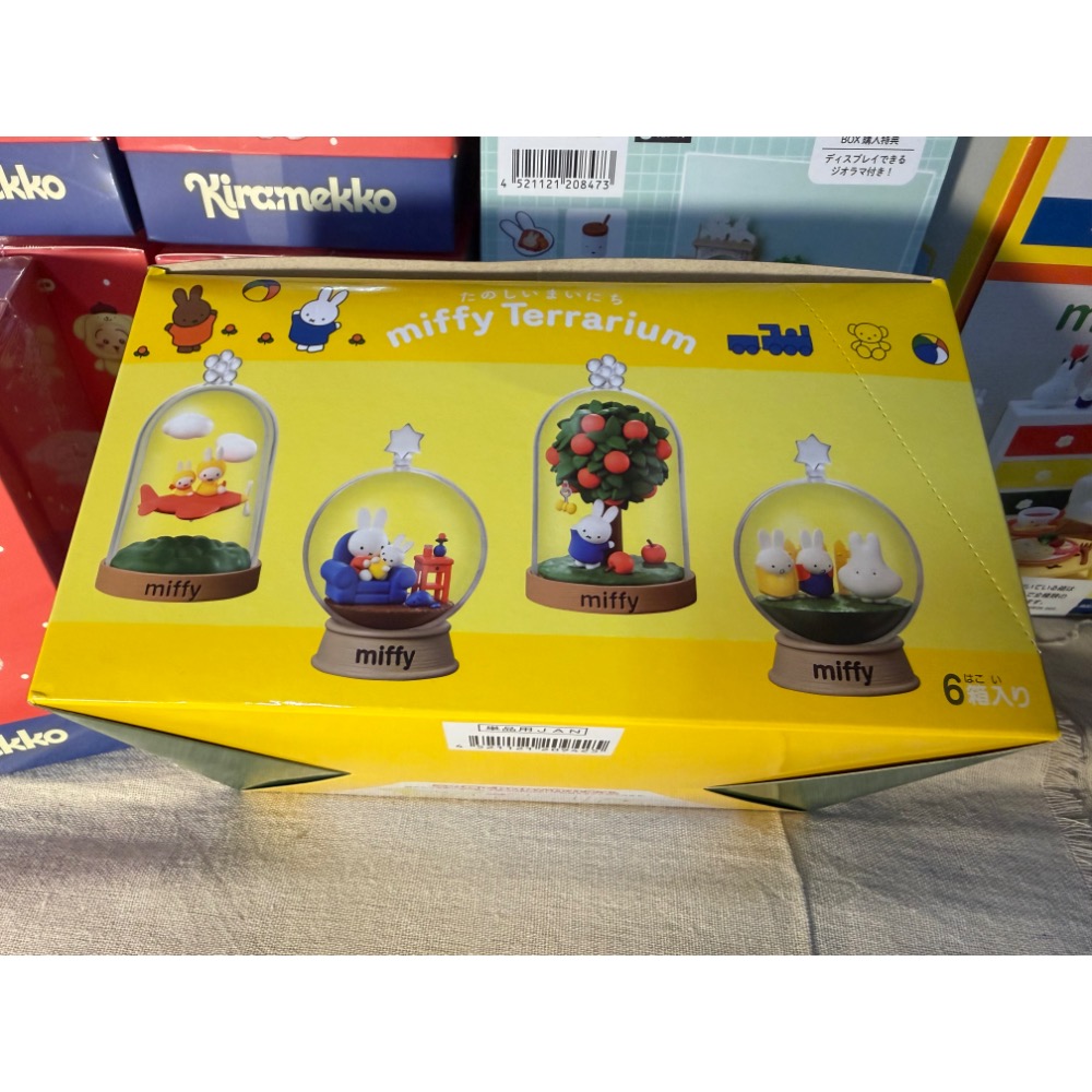 日本🇯🇵 Re-ment  米菲兔「Miffy 歡樂日常水晶球」一中盒（全6款）-細節圖6