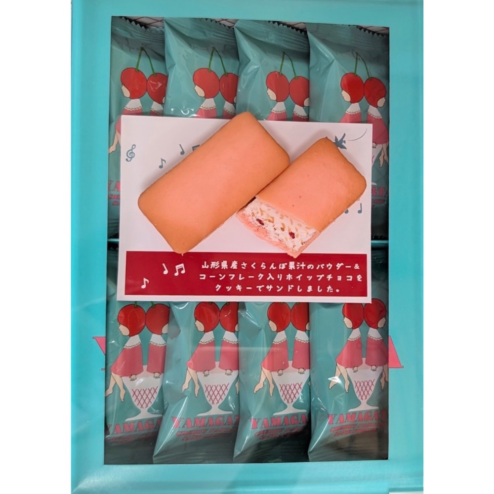 日本🇯🇵 山形縣櫻桃芭菲夾心餅乾10入-細節圖4
