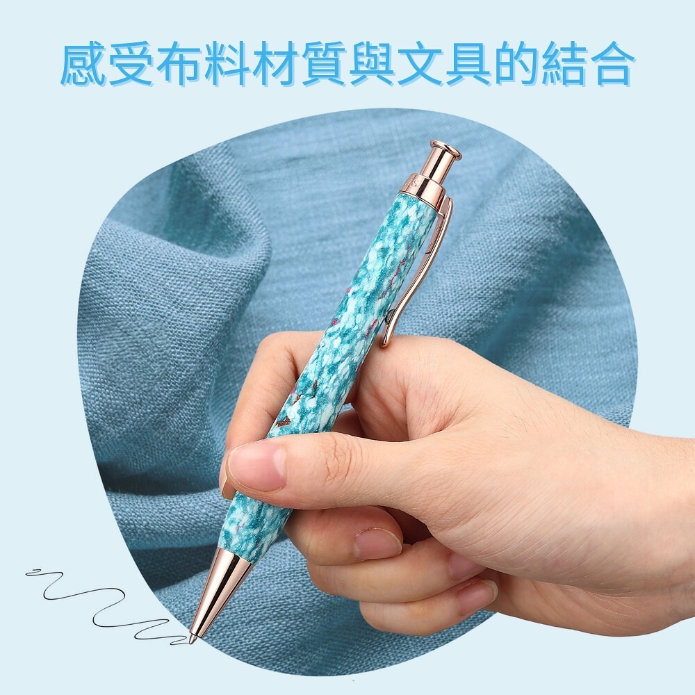 【永續】再衣筆-衣服邊角料的重生/草藍色/ESG禮品客製化-細節圖5
