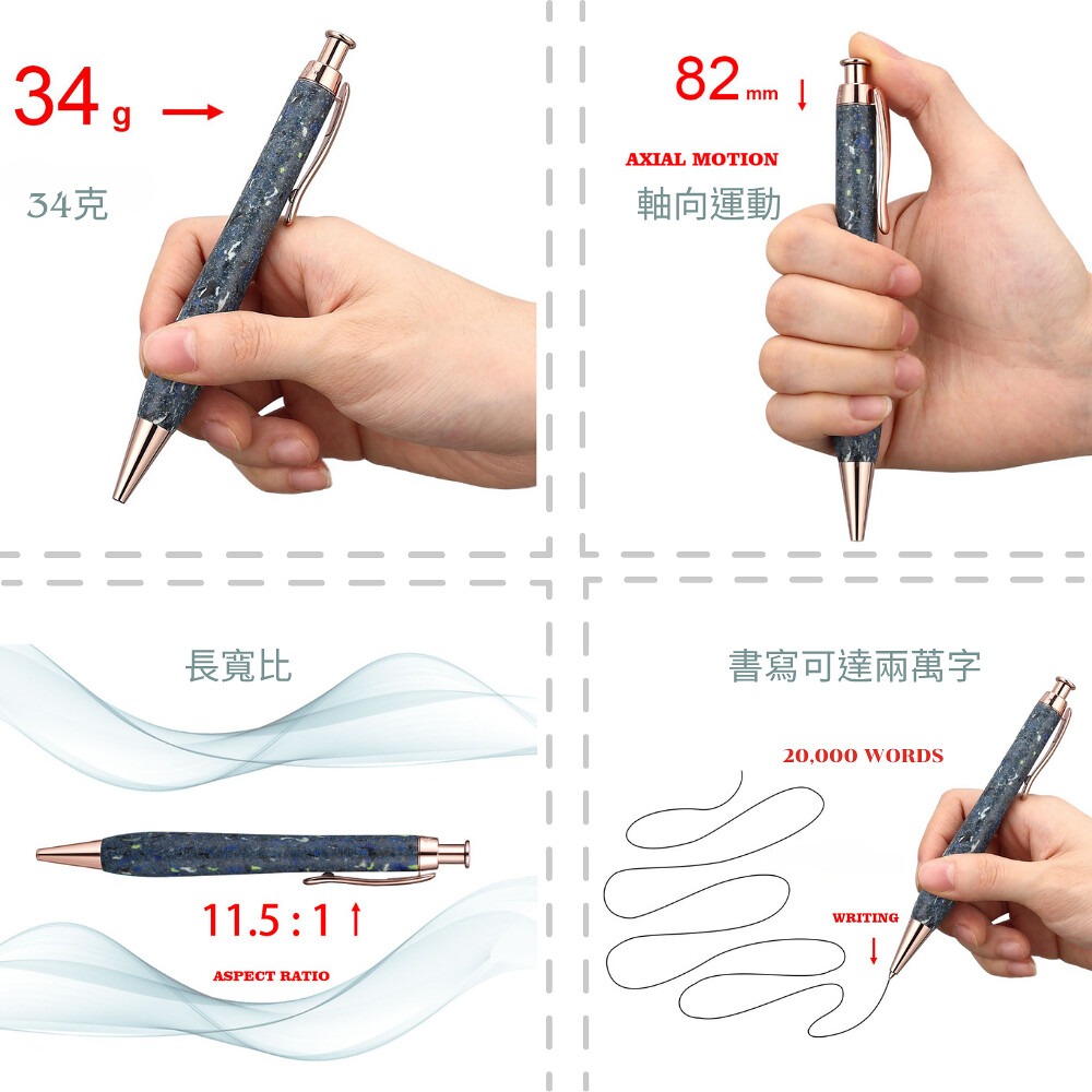 【永續】再衣筆-衣服邊角料的重生/鐵灰色/ESG禮品客製化-細節圖3