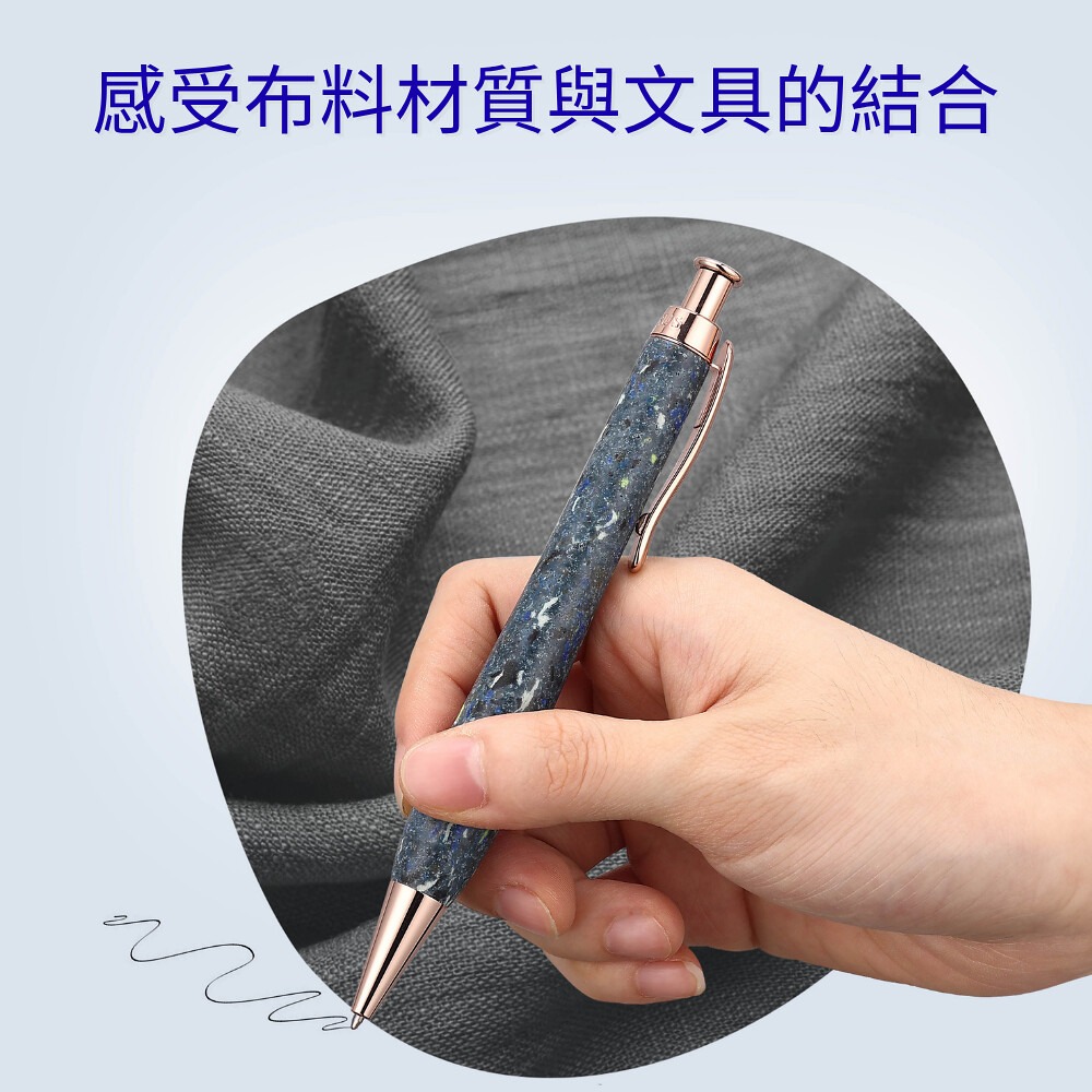【永續】再衣筆-衣服邊角料的重生/鐵灰色/ESG禮品客製化-細節圖4