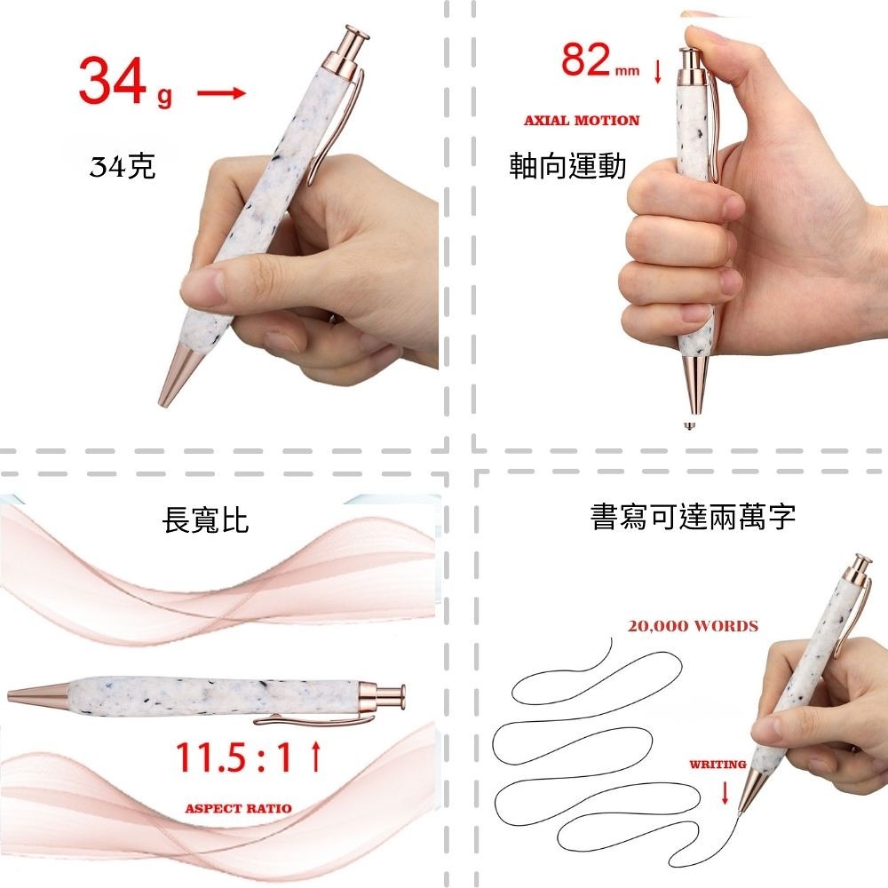 【永續】再衣筆-衣服邊角料的重生/蒼白色/ESG禮品客製化-細節圖6