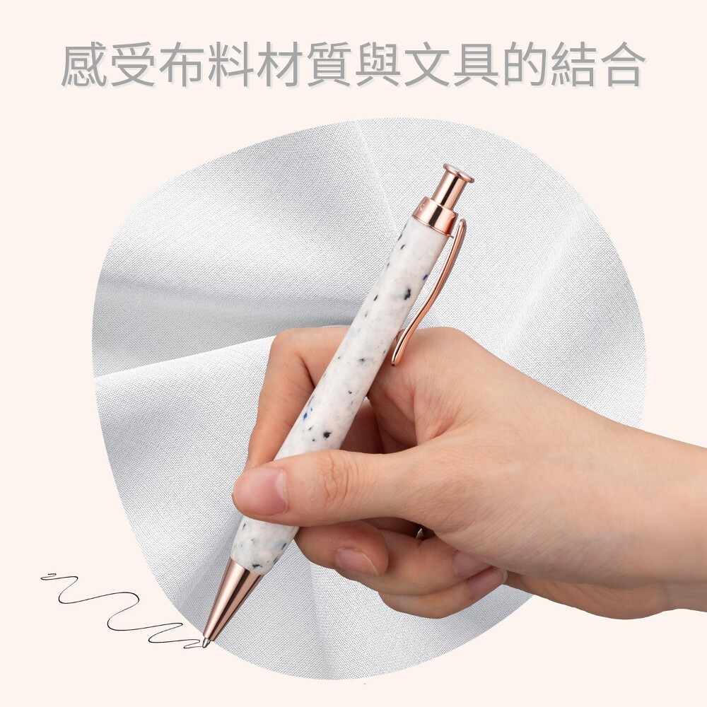 【永續】再衣筆-衣服邊角料的重生/蒼白色/ESG禮品客製化-細節圖9