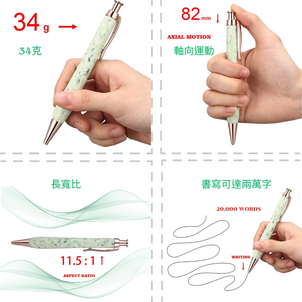 【永續】再衣筆-衣服邊角料的重生/翠青色/ESG禮品客製化-細節圖7