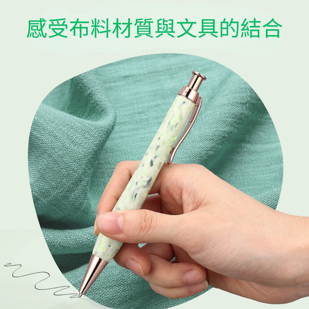 【永續】再衣筆-衣服邊角料的重生/翠青色/ESG禮品客製化-細節圖11