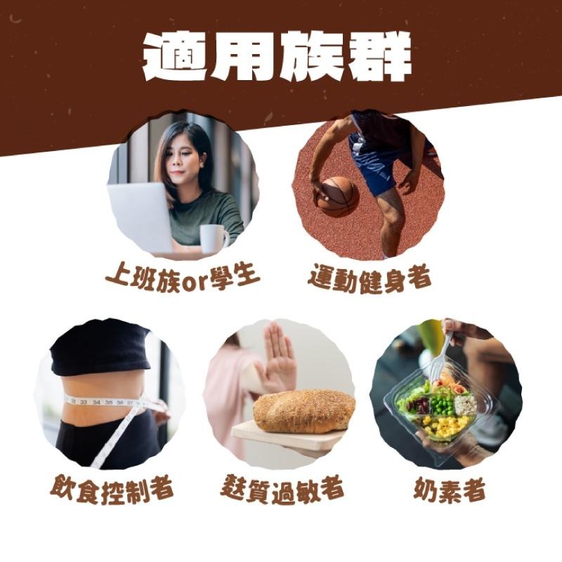 Tryall 手作蛋白餅乾(12入)蛋白點心 0卡 蛋白棒 營養棒-細節圖5