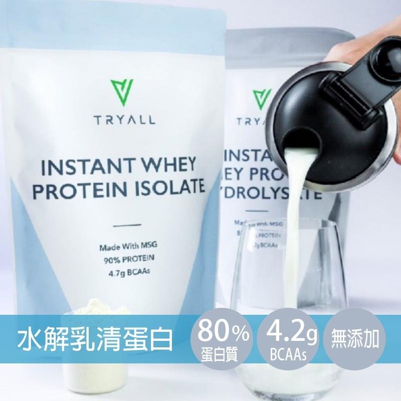 TRYALL  分離乳清蛋白高白 500克 MSG 原味無添加-細節圖4