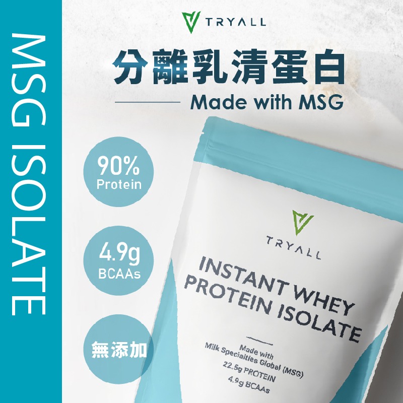 TRYALL  分離乳清蛋白高白 500克 MSG 原味無添加-細節圖6
