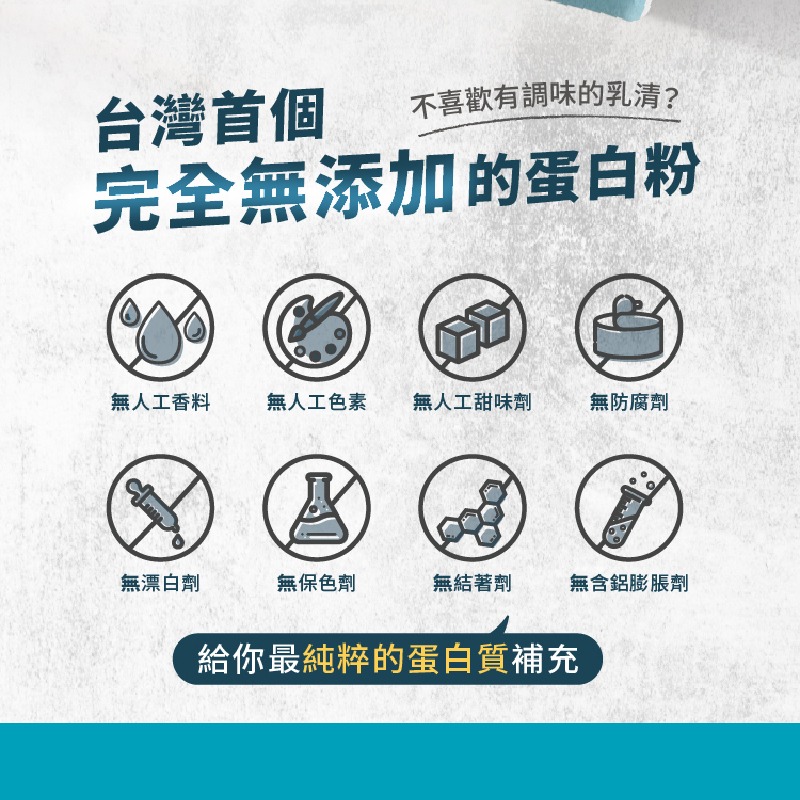 TRYALL  分離乳清蛋白高白 500克 MSG 原味無添加-細節圖7