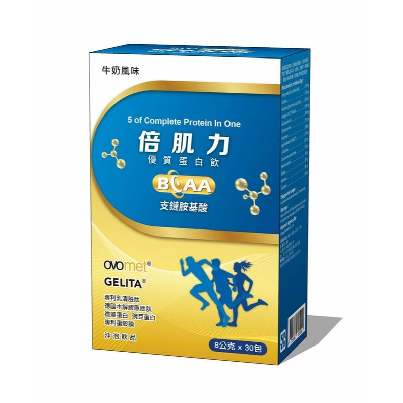 【藥局直營】 倍肌力 優質蛋白飲 BCAA  膠原蛋白 葡萄糖胺 豌豆蛋白 蛋殼膜 麩醯胺酸(粉末)8gx30包/盒-細節圖3