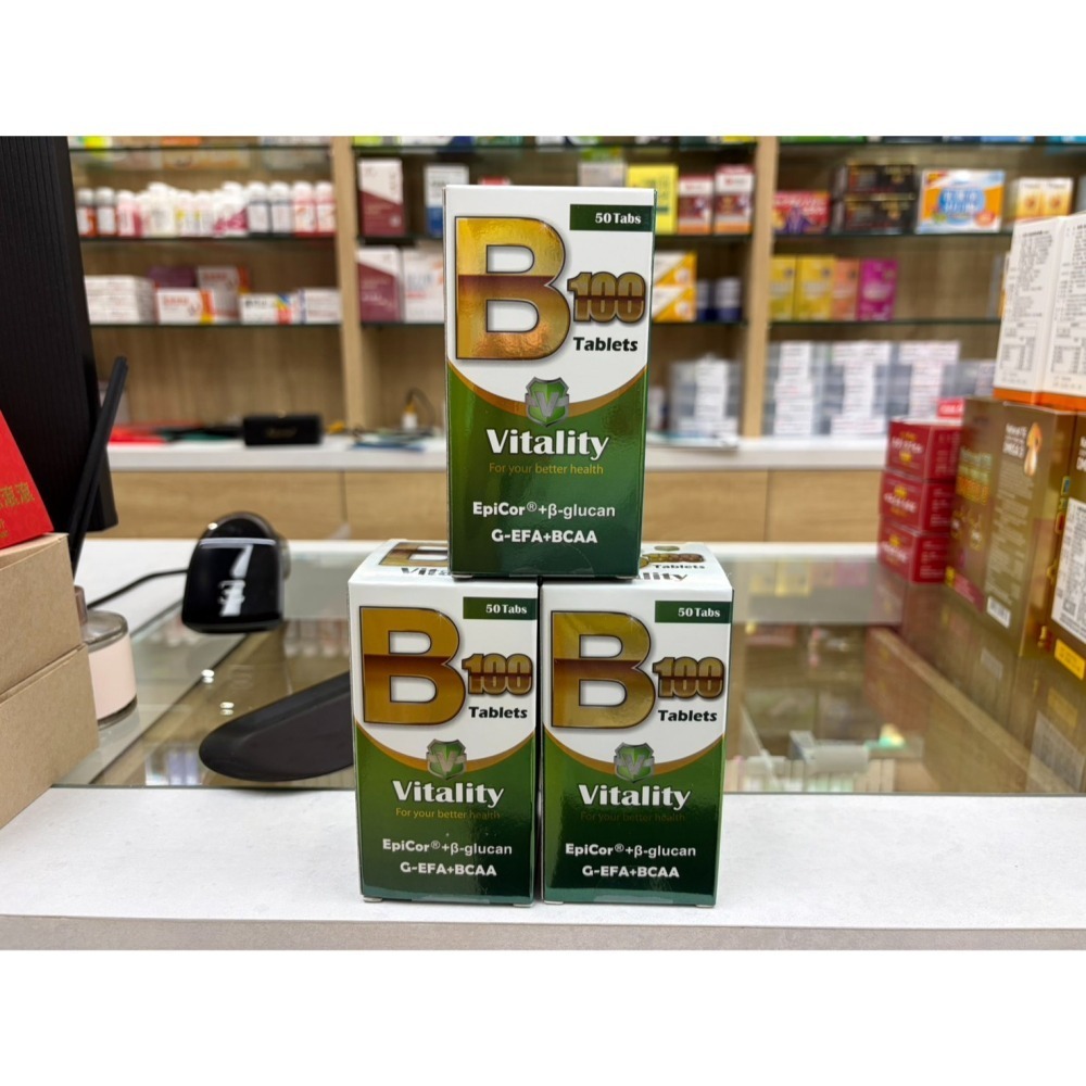 【藥局直營】超元氣B群B100 強化配方錠50錠 維生素C+BCAA+花旗蔘+茄紅素+大蒜+啤酒酵母+維他命B 大昕藥局-細節圖3
