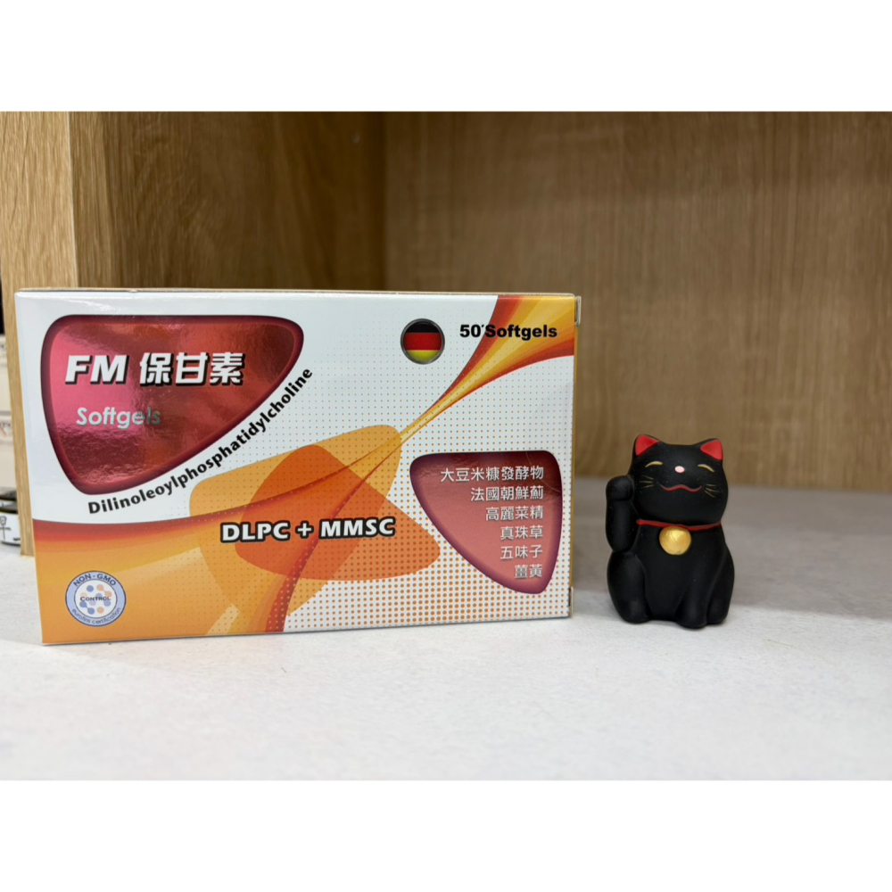 【藥局直營】多件優惠請聊聊 保甘素軟膠囊 50粒|PPC|朝鮮薊|薑黃|真珠草|五味子 大昕藥局-細節圖3
