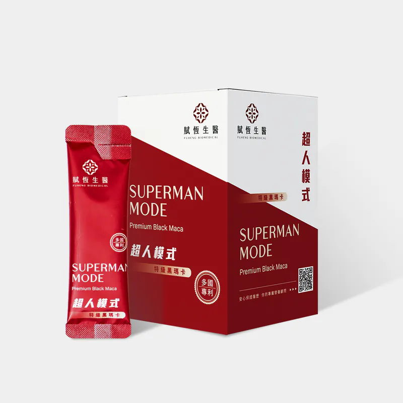 【藥局直營】【賦恆生醫】超人模式 瑪卡 |黑瑪卡|精胺酸|南非醉茄|透納葉|紅莧菜|酵母鋅 大昕藥局-細節圖4