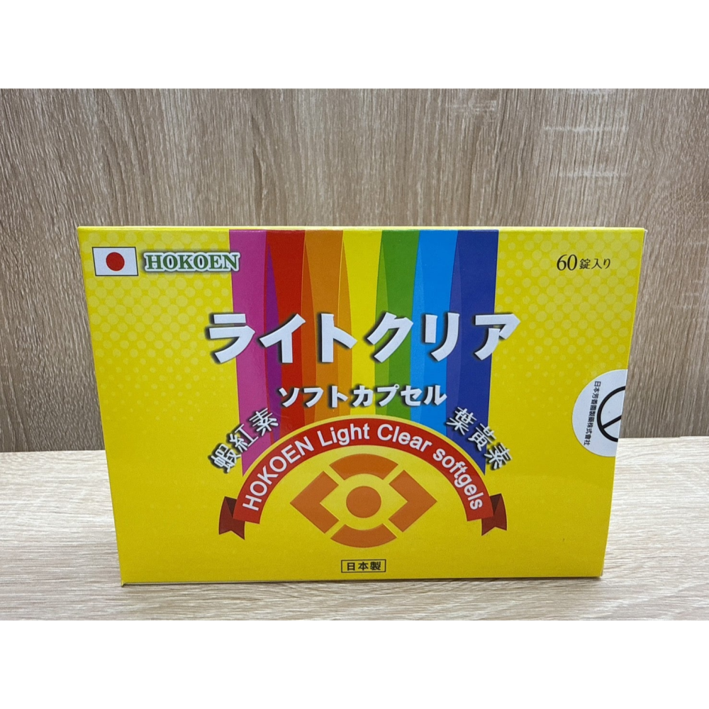 【藥局直營】適皙葉黃素軟膠囊|葉黃素|山桑子|鋅酵母|魚油|蝦紅素|黑醋栗 大昕藥局-細節圖2