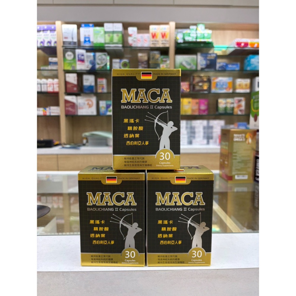 【藥局直營】德國 黑瑪卡複方膠囊【食品】30粒 黑瑪卡 精胺酸 透納葉 西伯利亞人蔘 大昕藥局-細節圖3