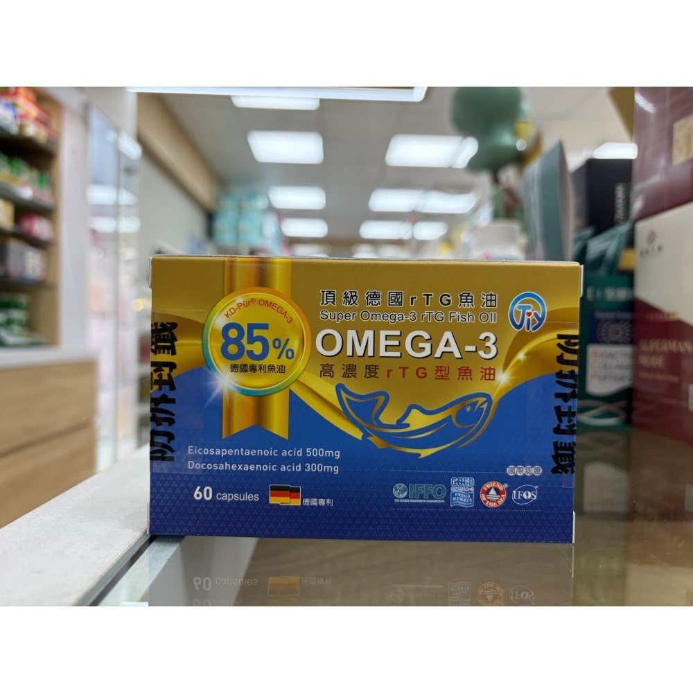 【藥局直營】極智頂級魚油軟膠囊 60顆/盒 DHA EPA 高單位魚油 德國KD  rTG型魚油 大昕藥局-細節圖2