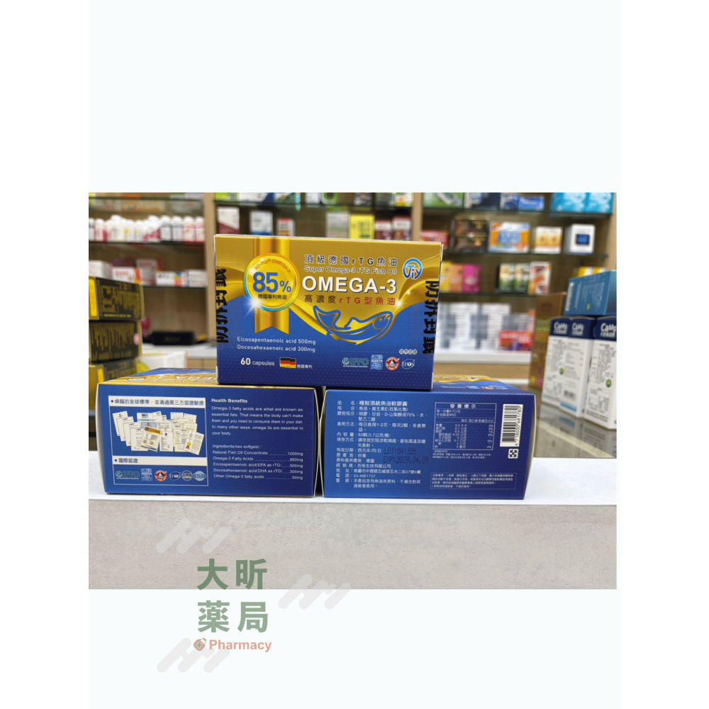 【藥局直營】極智頂級魚油軟膠囊 60顆/盒 DHA EPA 高單位魚油 德國KD  rTG型魚油 大昕藥局-細節圖3