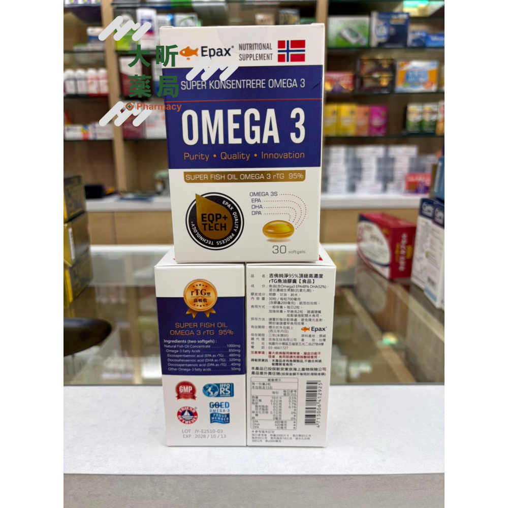 【藥局直營】吉侑 純淨95%頂級高濃度 rTG型魚油 30顆/盒 挪威 EPAX 大昕藥局-細節圖3