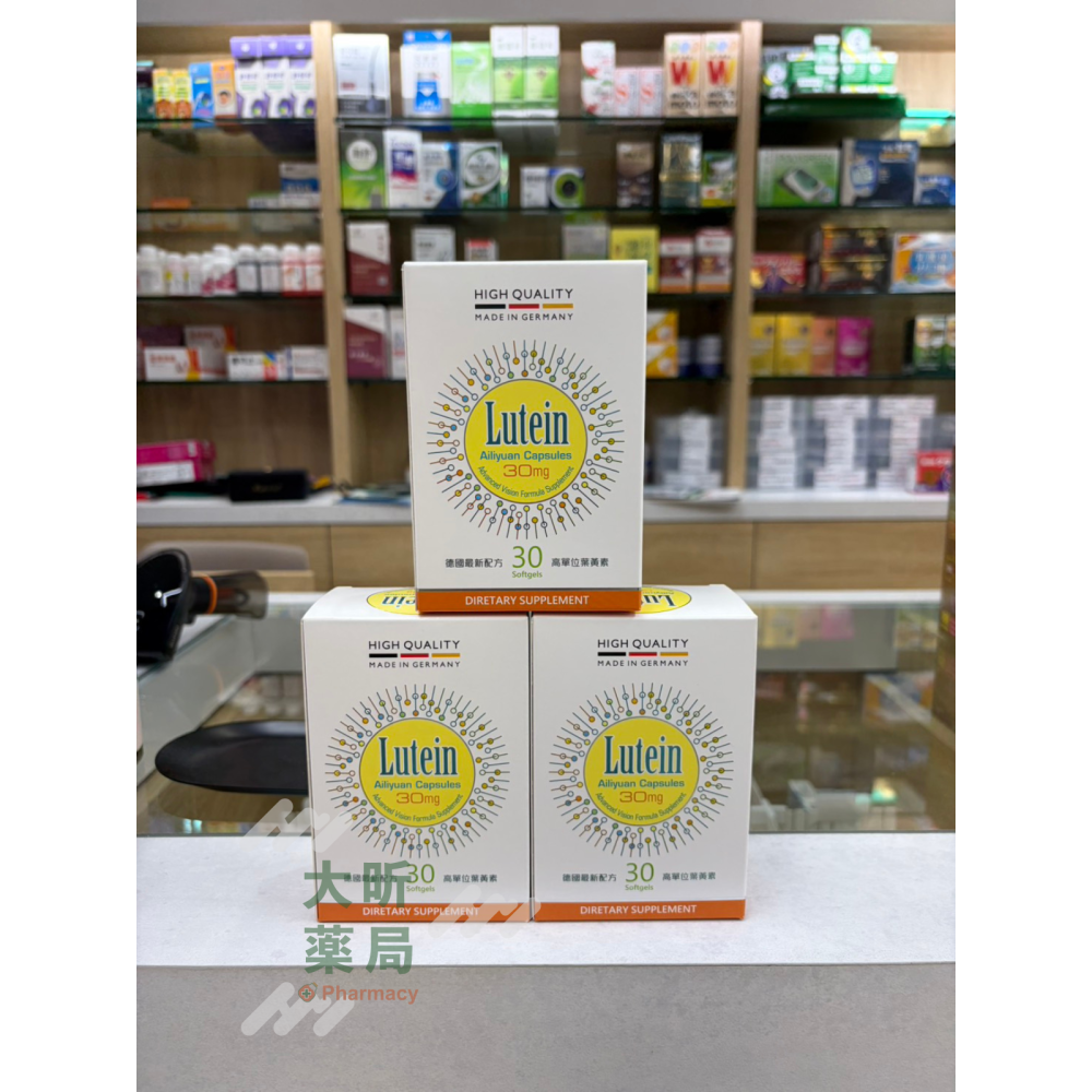 【藥局直營】看見 葉黃素膠囊 30顆/盒 德國 高單位葉黃素 花青素 維他命A 蝦紅素 大昕藥局-細節圖2