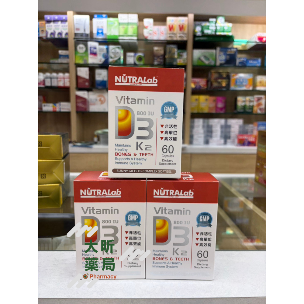 【藥局直營】看見陽光維生素D3+K2軟膠囊 MK7 大昕藥局-細節圖2