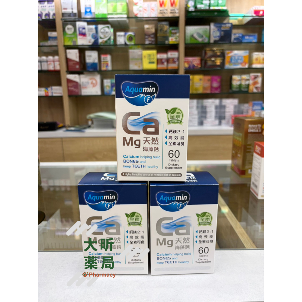 【藥局直營】看見陽光海藻鈣 D3 大昕藥局-細節圖2