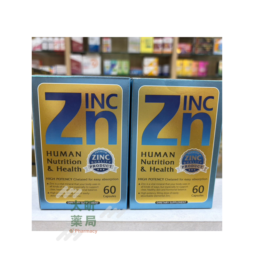 【藥局直營】看見-鋅活力 膠囊 60粒/盒 ZINC 鋅 30毫克/粒 全素 大昕藥局-細節圖2