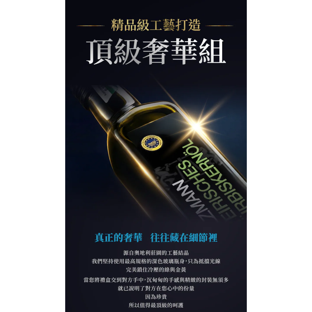 【藥局直營】(近效優惠)奧地利原裝進口 皇家帕斯曼冷壓酪梨油 250ml 大昕藥局-細節圖3