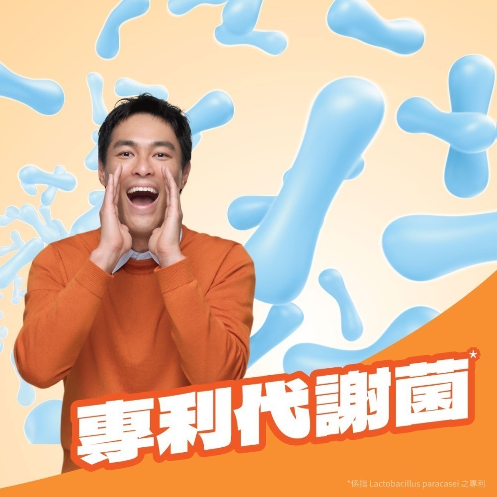 【藥局直營】 善存3效順暢益生菌粉末顆粒 40包/盒|鳳梨酵素 大昕藥局-細節圖4