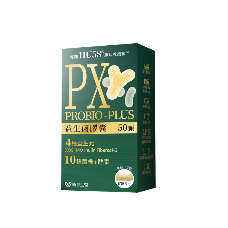 【藥局直營】普百歐益生菌 50顆 專利HU58® 庫廷教授菌 10種益生菌+4種益生源+鳳梨酵素 大昕藥局-細節圖2