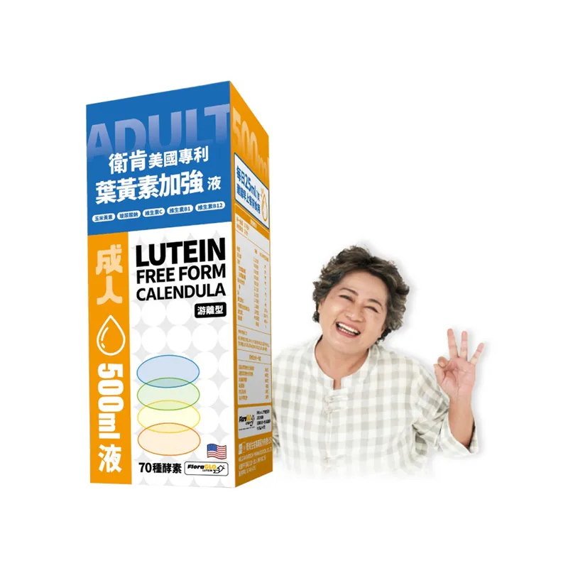 【藥局直營】衛肯 美國專利 葉黃素液 (成人加強500ml/兒童300ml)  FloraGLO® 大昕藥局-規格圖6
