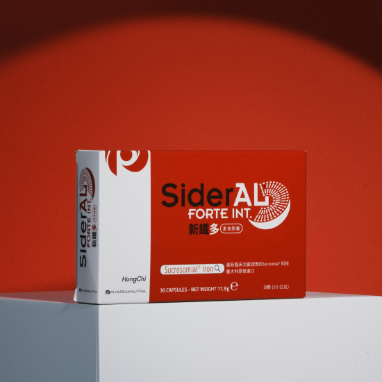 【藥局直營】SiderAL新鐵多膠囊 專利焦磷酸鐵 大昕藥局-細節圖2