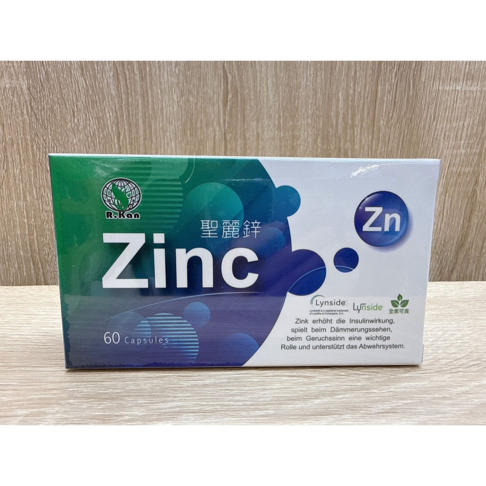 【藥局直營】聖麗鋅膠囊 Super Zinc 60錠 酵母鋅 酵母B群 酵母硒 甘胺酸鋅 大昕藥局-細節圖2