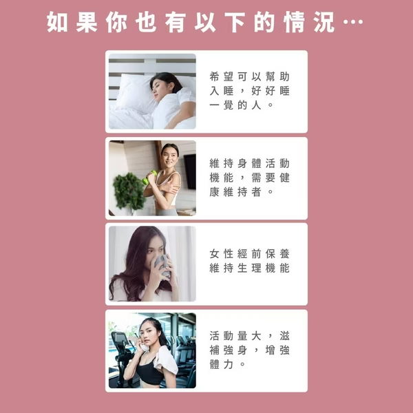 【藥局直營】Dr.Nutri芯漾生醫【晚安放鬆】100%胺基酸鎂（120粒｜玻璃罐）（30粒｜鋁袋）大昕藥局-細節圖5