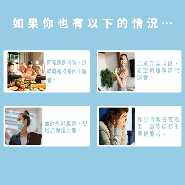 【藥局直營】Dr.Nutri芯漾生醫 硒酵母＋維生素Ａ,Ｃ,Ｅ（60粒｜玻璃罐）大昕藥局-細節圖4
