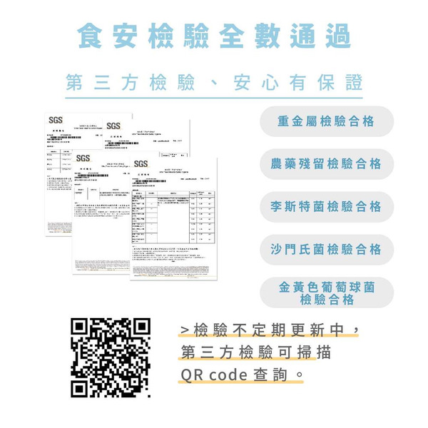 【藥局直營】Dr.Nutri芯漾生醫 硒酵母＋維生素Ａ,Ｃ,Ｅ（60粒｜玻璃罐）大昕藥局-細節圖6