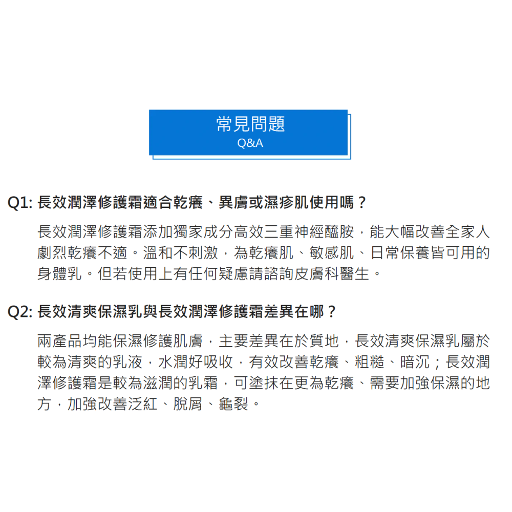 【藥局直營】CeraVe 適樂膚-長效潤澤修護霜177 ml|神經醯胺(買即隨機贈適樂膚小樣) 大昕藥局-細節圖9