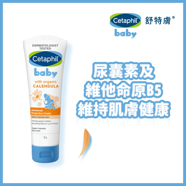 【藥局直營】Cetaphil 舒特膚Baby舒緩修護霜85g 大昕藥局-細節圖4