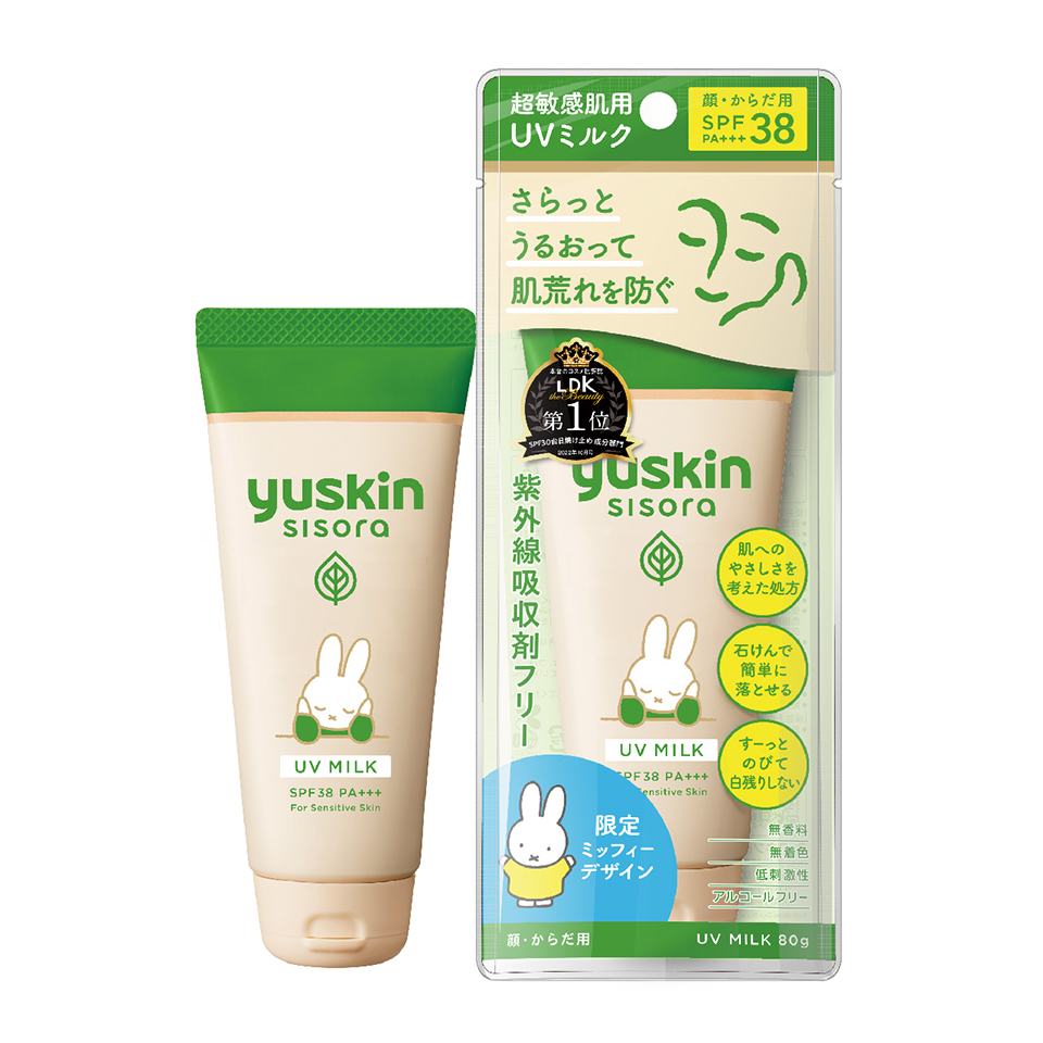【藥局直營】買就送3g小樣包*2 日本 Yuskin 悠斯晶 紫蘇 水乳液 ｜乳霜 ｜防曬乳｜草本水凝露 大昕藥局-細節圖5