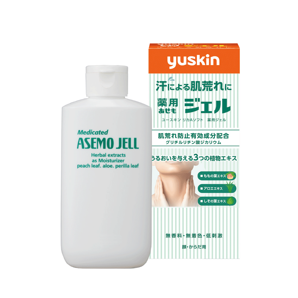 【藥局直營】買就送3g小樣包*2 日本 Yuskin 悠斯晶 紫蘇 水乳液 ｜乳霜 ｜防曬乳｜草本水凝露 大昕藥局-細節圖6