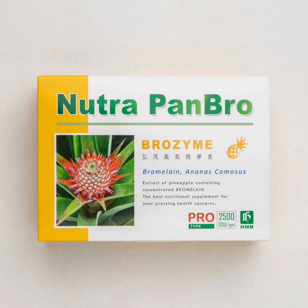 【藥局直營】弘茂 鳳梨精華素膠囊 90粒 買2盒贈3包鳳梨酵素隨身包(10粒) 大昕藥局-細節圖2