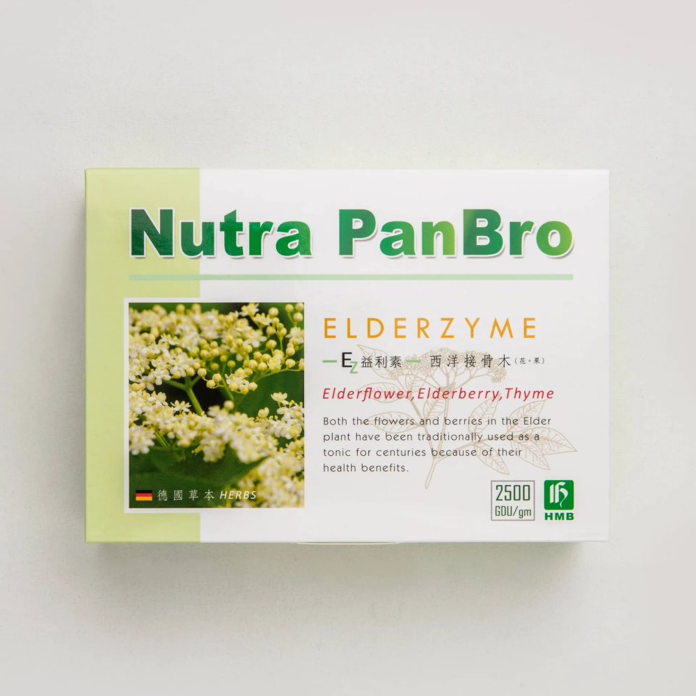 【藥局直營】弘茂 西洋接骨木精華膠囊素80粒 買2盒贈3包隨身包(10粒) 大昕藥局-細節圖2
