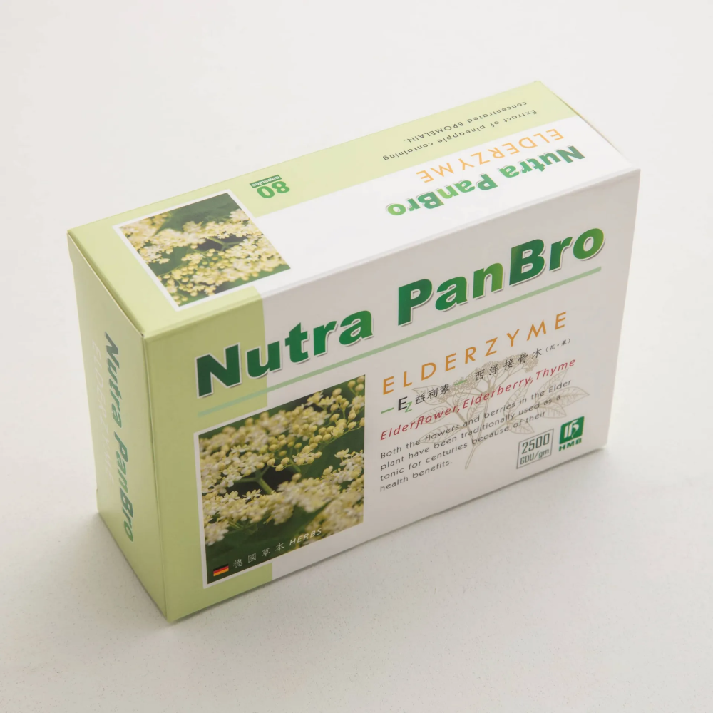 【藥局直營】弘茂 西洋接骨木精華膠囊素80粒 買2盒贈3包隨身包(10粒) 大昕藥局-細節圖3