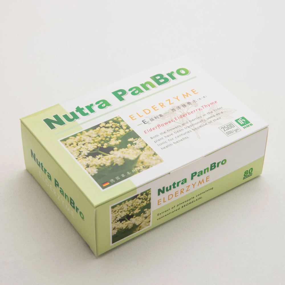 【藥局直營】弘茂 西洋接骨木精華膠囊素80粒 買2盒贈3包隨身包(10粒) 大昕藥局-細節圖4